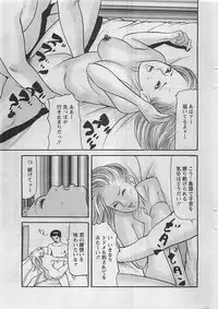 Action Pizazz 2009-03