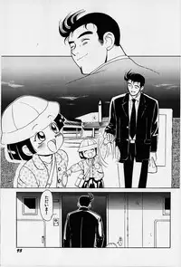 [Heaven-11] Oubaitouri