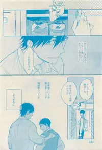 RuTiLe Vol.65 2015-05