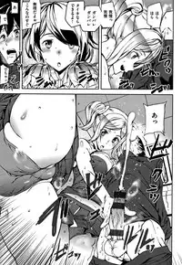 [Ashiomi Masato] Honey Service