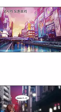 [Studio Gale] Lady Garden Ch.1-32 (English) (Ongoing)