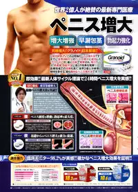 COMIC Potpourri Club 2012-12