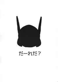 (C91) [L5EX (Kamelie)] Asakaze to Sugosu Yoru (Kantai Collection -KanColle-)