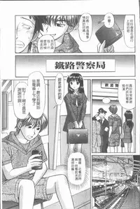 [Tukimi Daifuku] Waisetsu Shoujo [Chinese]
