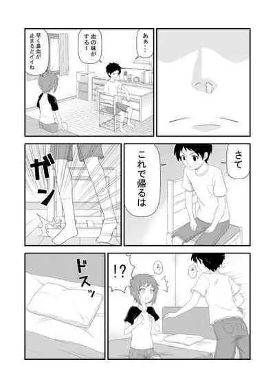 Souieba Osananajimi wa Onnanoko Datta