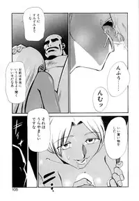 [Asahiro Kakashi] Kanojo