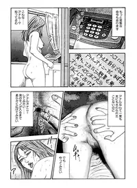 [Sanjou Tomomi] Hanayome Dorei