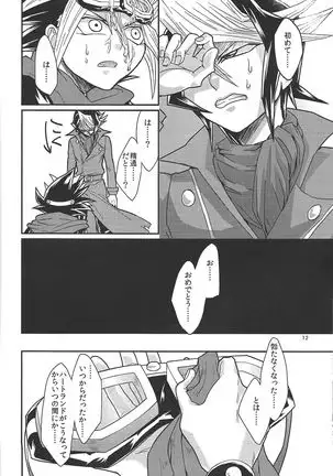 Yasashii XYZ - X.Y.Z. EASY MODE