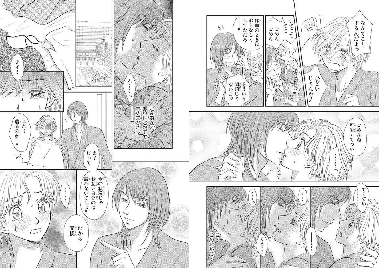 Sex ▼ Dissolution female ecstasy