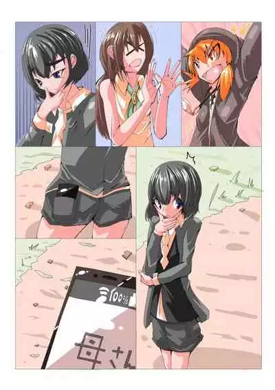 Futanari Sennou Kaizou Koujou 2/4