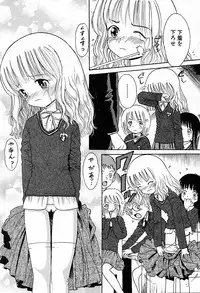 [Ogawa Kanran] Emma Watson to Kindan no Ringo (Harry Potter)