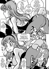 [Takimoto Doujou (Kyuusho Tarou)] Dragon Award (Dragon Ball) [English] [SaHa]