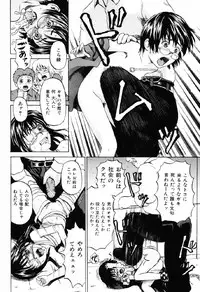 [Kawady Max] Shoujo Prison [Digital]