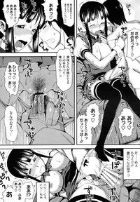 COMIC Megastore 2009-09