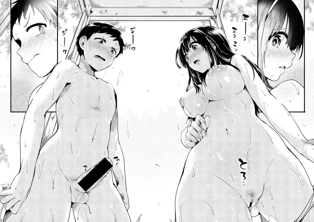 Natsu to Hako | Summer and Box