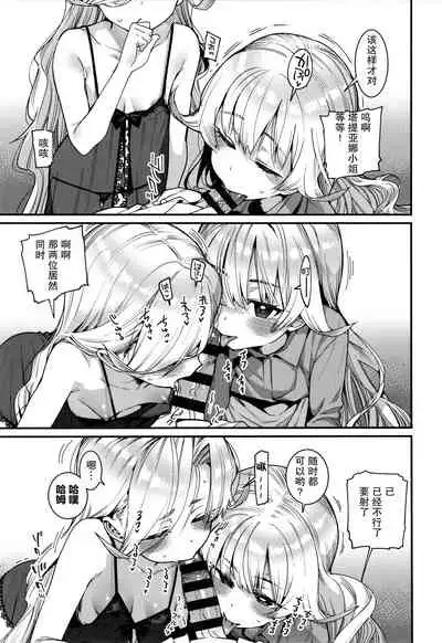 [Gengorou] Itoshiki Wagaya [Chinese] [紫苑汉化组]