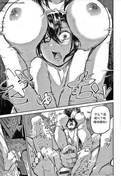 Kimi to Shitai Onee-san