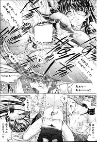 COMIC Shitsurakuten 2013-04