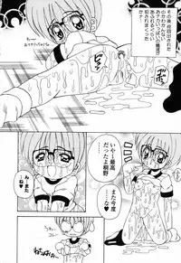 [Anthology] Pure Petit Vol. 23