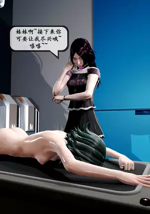 【PIXIV】 DDK00 弥生 第五章