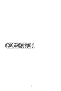 (COMIC1☆7) [O.RIginal brand (O.RI)] CELVARG1 [English] =SNP=