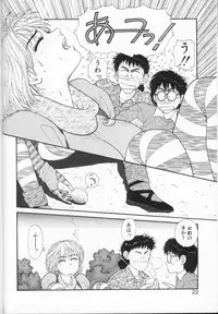 [Yui Toshiki] Princess Quest Saga