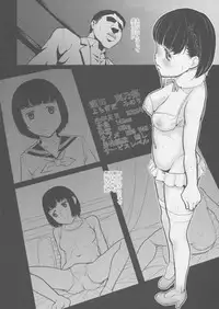 (C89) [Momoiro Toiki (Meramera Jealousy)] Savoureux Ouef