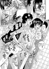 Action Pizazz DX 2016-06 [Digital]