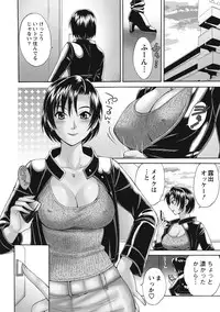 [Pon Takahanada] Love Gome! [Digital]