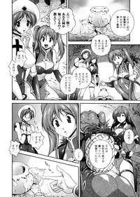 [Matsuzawa Kei] Milk Cure