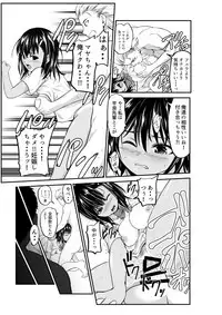 [Dam Koubou (Kuroadam)] Surechigai Koi [Digital]