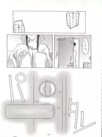 [Tsurikichi Doumei (Various)] Senaka-goshi ni Sentimental Graffiti (Various)