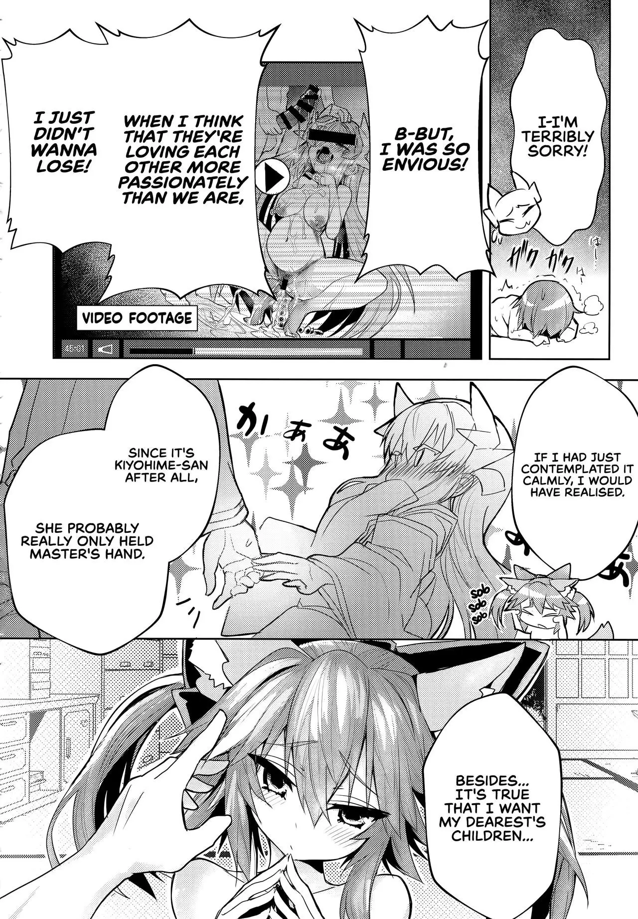 Ryousai Yandere Tamamo-chan | Good Yandere Wife Tamamo-chan