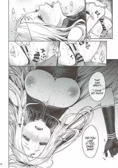 Hajimete no Sekaiju EXTRA