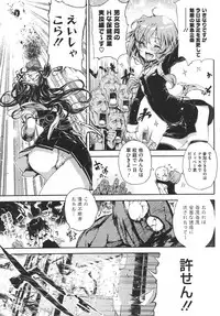 COMIC Megastore 2011-03