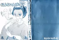 [Emua] Offline Game Vol.3