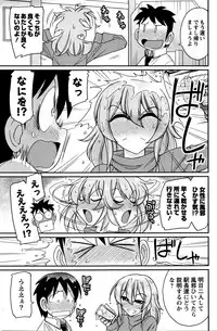 Action Pizazz 2016-05