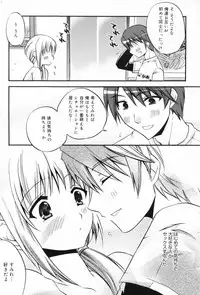 Manga Bangaichi 2009-06