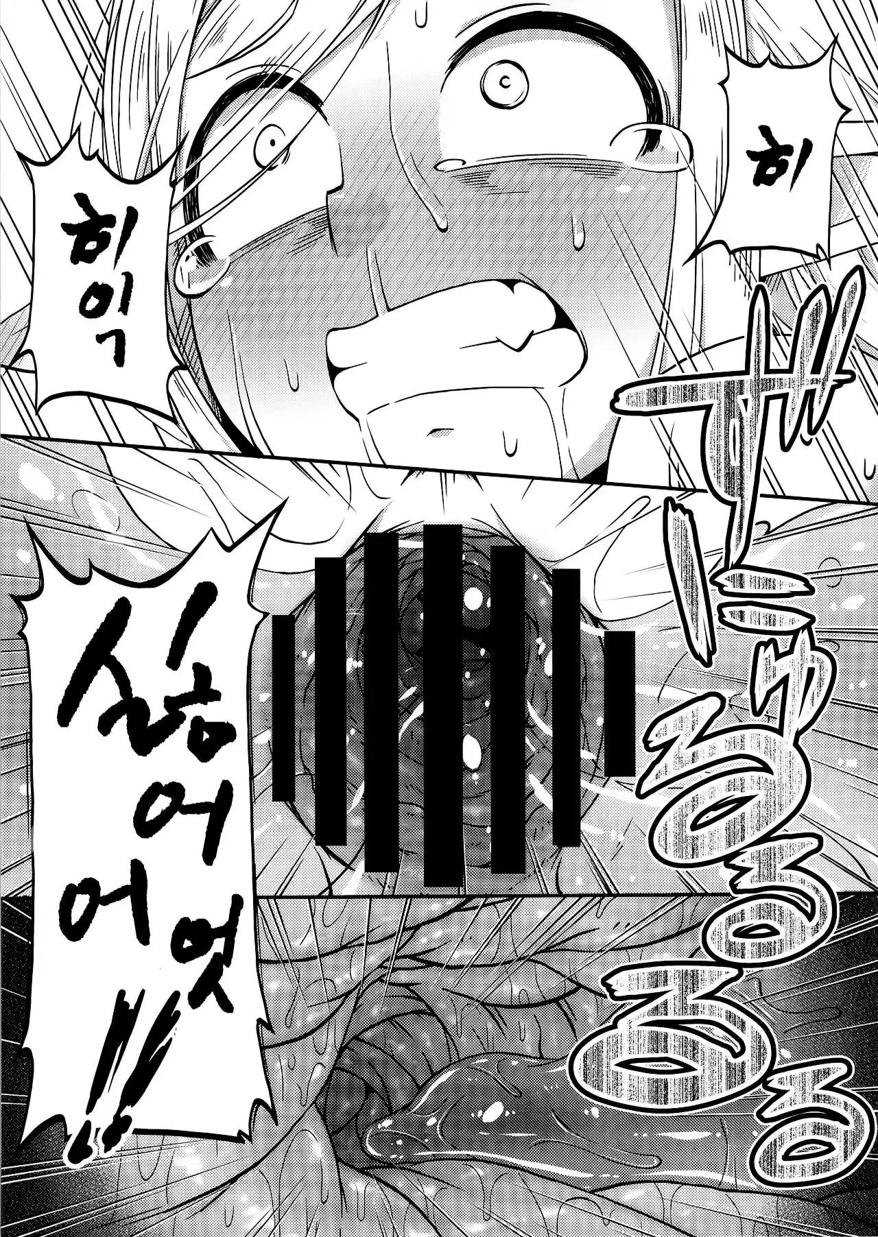 Dungeon Cooking ~Marcille no Slime Zoe~