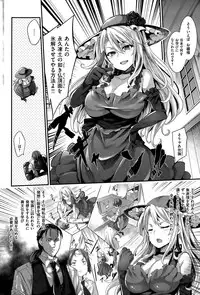 COMIC Kairakuten BEAST 2015-07