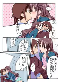 [HB] Trouble Sweets (p001-340)