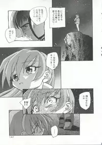 [doujinshi anthology] Cure Cure Battle (Pretty Cure, Godannar, Machine Robo Rescue)