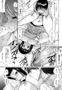 [Ooshima Ryou] Love Bite