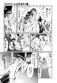 [Nanjou Asuka] Monologue