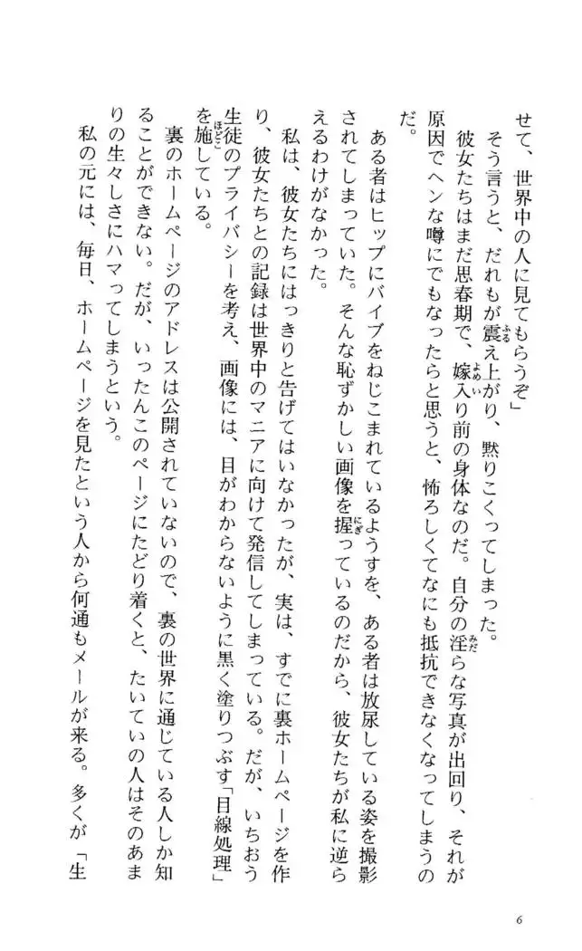 Fifteen-フィフティーン-　3rd class