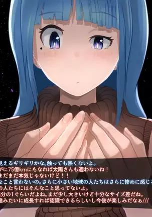 "Chikyuu de Asobo" .2