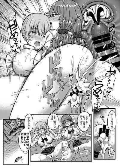 Pakopako Saimin JK 4