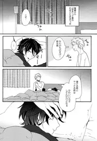 [Orishima Yupopo] Anti-Platonic