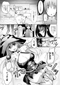 [Ohkami Ryosuke] Momyuchichi [Digital]