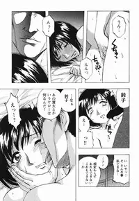 [Maeda Sengoku] Mrs. Link